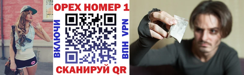 Как найти закладки Советск МАРИХУАНА  Меф  Гашиш 