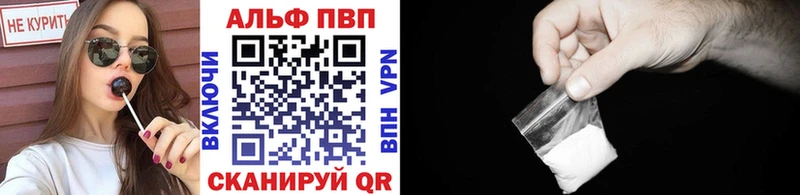 A-PVP СК КРИС  Советск 