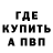 Метамфетамин винт Antikys