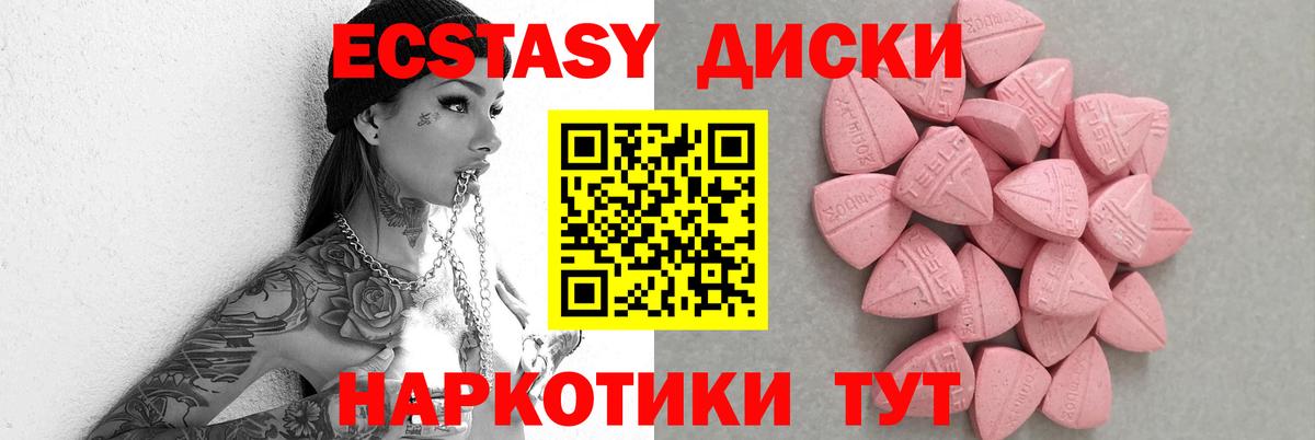 Ecstasy Philipp Plein Советск