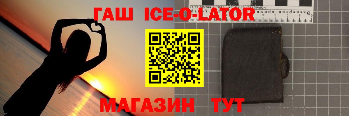 Меф  MDMA  Cocaine  Вход с VPN  Советск  ГАШИШ  Мефедрон кристаллы 