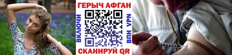 Героин гречка  наркотики  мориарти Telegram  Советск 