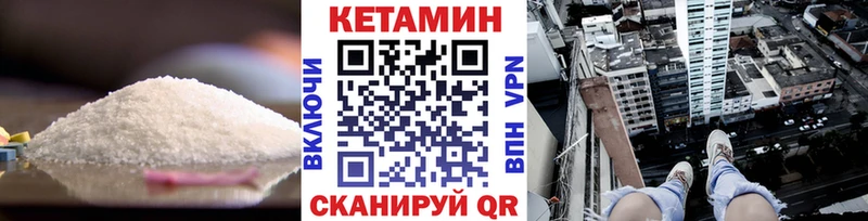 даркнет клад  Советск  КЕТАМИН VHQ  omg рабочий сайт 
