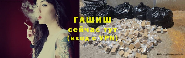 кристаллы Покровск