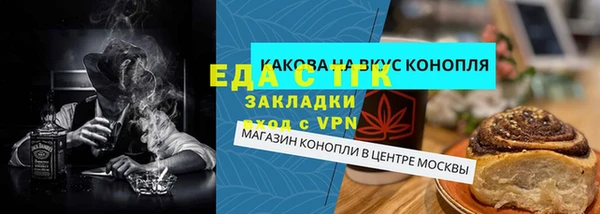 мяу мяу мука Абинск