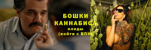 кристаллы Покровск