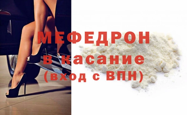 меф VHQ Абаза