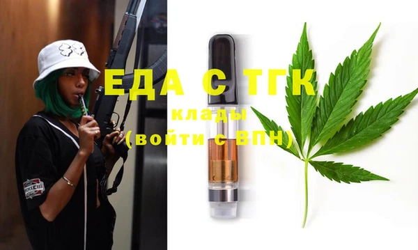 мяу мяу мука Абинск