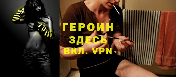 таблы Покачи