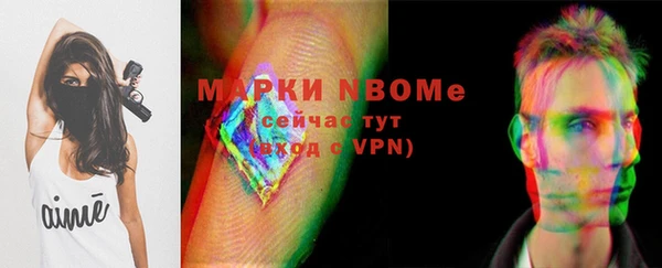 гашиш Покров
