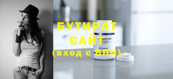кристаллы Покровск