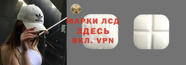 таблы Покачи