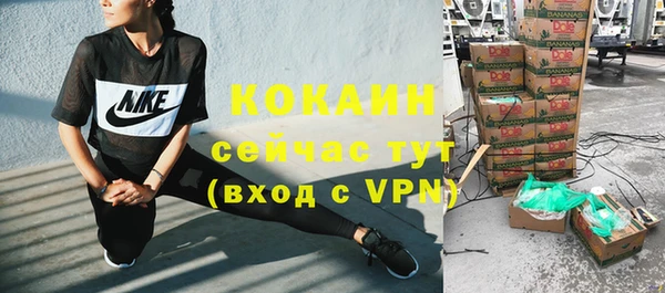 мяу мяу мука Абинск