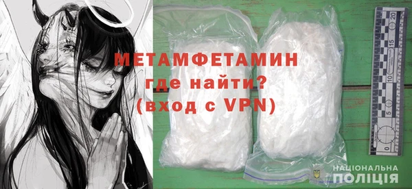 меф VHQ Абаза