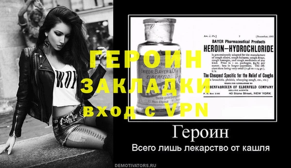 меф VHQ Абаза