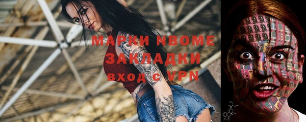 гашиш Покров