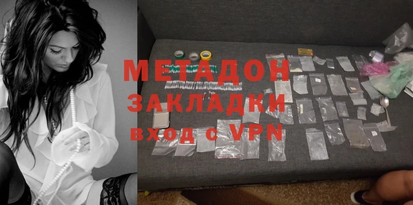 кристаллы Покровск