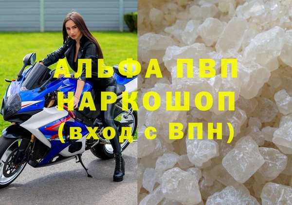 гашиш Покров