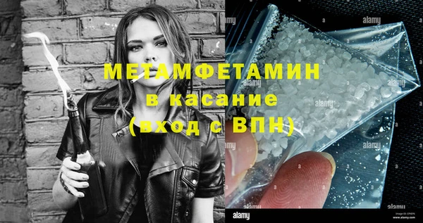 кокс Абдулино