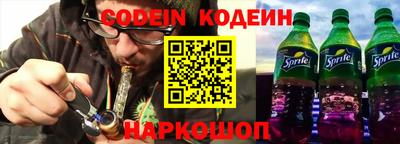 кокаин премиум Протвино