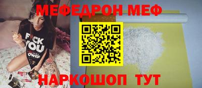 mdma Рыбинск