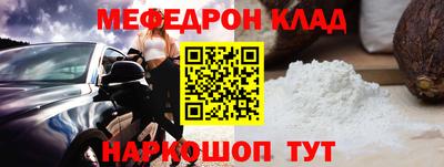 кокаин перу Рязань