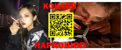 героин Рузаевка