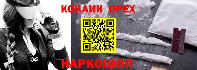 mdma Рыбинск