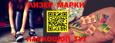 кокаин перу Рязань