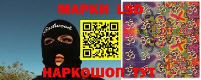 кокаин перу Рязань