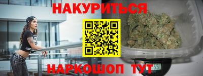 героин Рузаевка