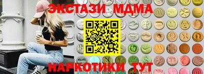 кокаин перу Рязань
