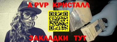 mdma Рыбинск
