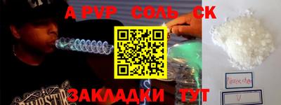 mdma Рыбинск