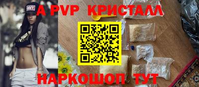 кокаин перу Рязань