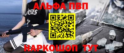 mdma Рыбинск