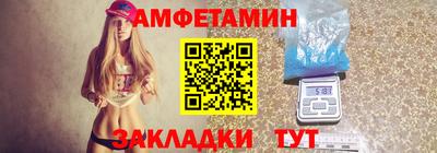 mdma Рыбинск