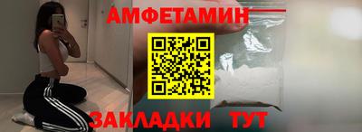 mdma Рыбинск