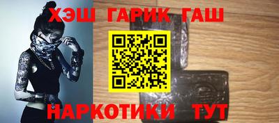 героин Рузаевка