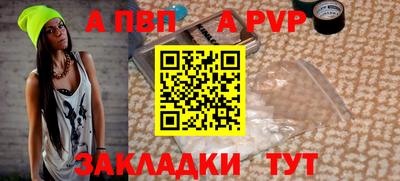 mdma Рыбинск