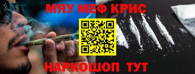 mdma Рыбинск