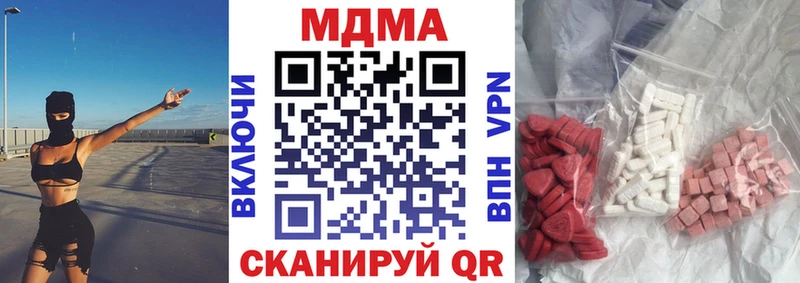 МДМА кристаллы  omg как зайти  Советск 