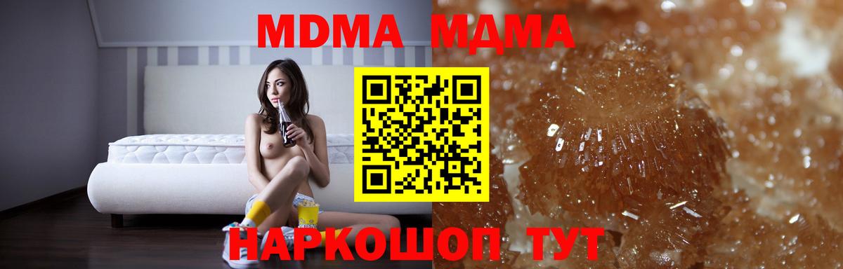 МДМА VHQ Советск