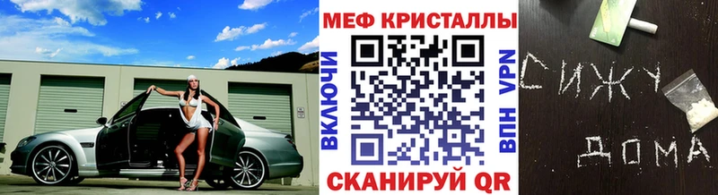 kraken   Советск  это состав  МЕФ кристаллы 