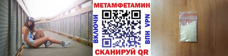 площадка как зайти  KRAKEN ССЫЛКА  Советск  наркошоп  МЕТАМФЕТАМИН винт 