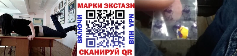 Наркотические марки 1,5мг  где найти   Советск 