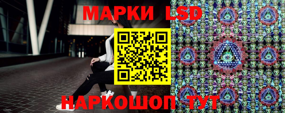 Марки N-bome 1,8мг  Марки N-bome 1,8мг  купить  цена  Марки N-bome  Советск  Вход с VPN 