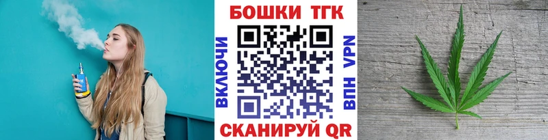где купить наркоту  Советск  Шишки марихуана THC 21% 